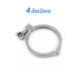 Хомут Кламп 4