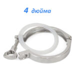 Хомут Кламп 4