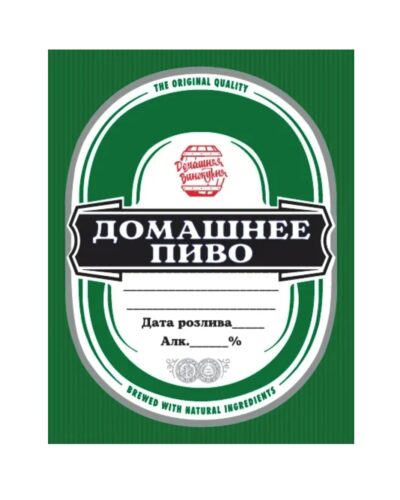 Наклейки на бутылку «Домашнее Пиво» (зеленые)