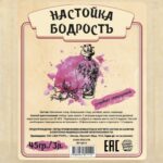 45 гр