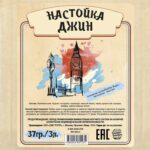 37 гр