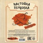 30 гр
