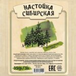 35 гр