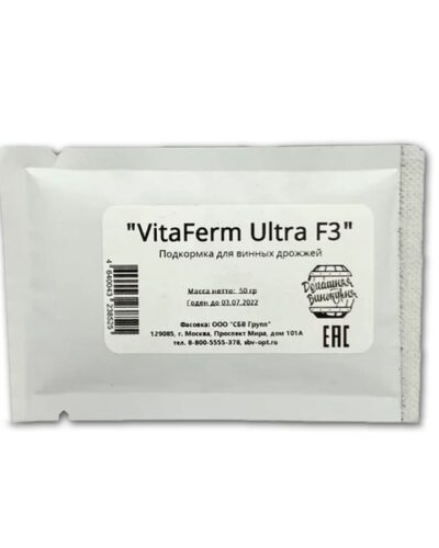 Подкормка для винных дрожжей VitaFerm Ultra F3 10 гр