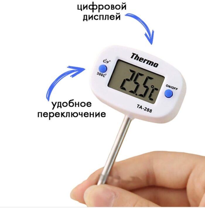Термометр TA-288 с укороченным щупом