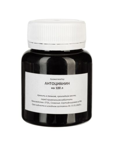 Вкусовой концентрат-краситель «Антоцианин» на 100 л